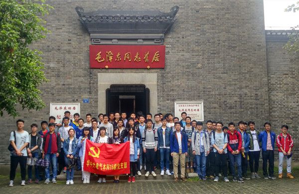 红色精神入我心1 - 副本 红色精神入我心1 - 副本